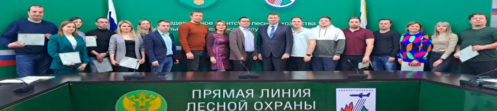 Профессиональная переподготовка