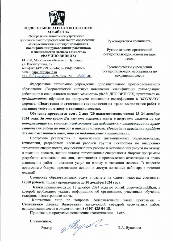 _page-0001.jpg